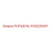 3128225001 ПОРШЕНЬ Epiroc
