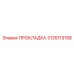 3135113158 Gasket Epiroc