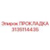 3135114435 Gasket Epiroc
