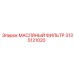 3135121020 МАСЛЯНЫЙ ФИЛЬТР Epiroc