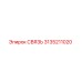 3135211020 СВЯЗЬ Epiroc
