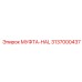 3137000437 МУФТА-HAL Epiroc