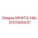 3137000437 МУФТА-HAL Epiroc