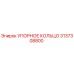 3137308800 Thrust Ring Epiroc