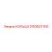 3153523700 КОЛЬЦО Epiroc