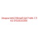 3153533300 МАСЛЯНЫЙ ДАТЧИК-ГЛАЗ Epiroc