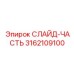 Оригинальный набор направляющих компонентов 3162109100 Epiroc