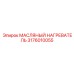 3176010055 МАСЛЯНЫЙ НАГРЕВАТЕЛЬ Epiroc