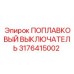 Датчик для шахтных водоотливных систем с сертификатом ATEX