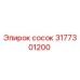 Сосок гидравлический Epiroc артикул 3177301200