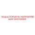3201106900 ПОРШЕНЬ-НАПРАВЛЯЮЩАЯ Epiroc