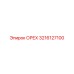 3216127100 Орех Эпирок (Epiroc)