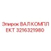 3216321980 Shaft Kit Epiroc