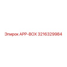 Электронный модуль защиты Epiroc 3216329984