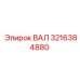 3216384880 Shaft Epiroc