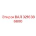 3216386800 Shaft Epiroc