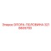 3216605700 ОПОРА-ПОЛОВИНА Epiroc