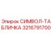 3216791700 СИМВОЛ-ТАБЛИЧКА Epiroc