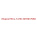 3216977080 HECL-ТАНК Epiroc