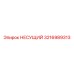 Оригинальная несущая деталь 3216989313 производства Epiroc