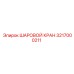 Латунный шаровой кран Epiroc 3217000211 DN15 для буровых систем