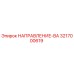 3217000619 НАПРАВЛЕНИЕ-ВА Epiroc