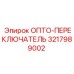 3217989002 ОПТО-ПЕРЕКЛЮЧАТЕЛЬ Epiroc