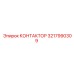 3217990309 КОНТАКТОР Epiroc