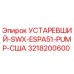 3218200600 УСТАРЕВШИЙ-SWX-ESPA51-PUMP-США Epiroc