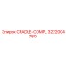 Комплект опорной системы для техники Epiroc CRADLE-COMPL 3222004780