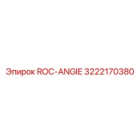 3222170380 ROC-ANGIE Epiroc