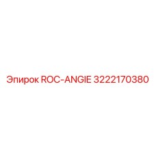 Оригинальный контроллер гидросистемы 3222170380 Epiroc для буровой платформы ROC Angie