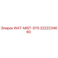 3222234660 WAT-MIST-SYS Epiroc