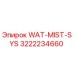 Фото системы WAT-MIST-SYS Epiroc - эффективное охлаждение бурового оборудования