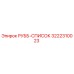 Фотография РУББ-СПИСОК 3222310023 для буровых установок Epiroc