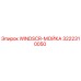 WINDSCR-МОЙКА Epiroc 3222310050 - запчасть для очистки ветрового стекла