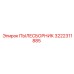 Оригинальный пылесборник для буровых Epiroc 3222311885