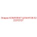 Шланги для буровых установок Epiroc артикул 3222312127