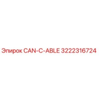 3222316724 CAN-C-ABLE Epiroc