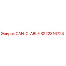 3222316724 CAN-C-ABLE Epiroc