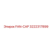 3222317899 FAN-CAP Epiroc