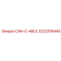 3222318445 CAN-C-ABLE Epiroc