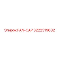 3222319632 FAN-CAP Epiroc
