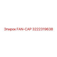 3222319638 FAN-CAP Epiroc