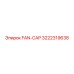 3222319638 FAN-CAP Epiroc