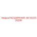 3222325206 РАСШИРЕНИЕ-SH Epiroc