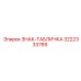 3222333789 ЗНАК-ТАБЛИЧКА Epiroc