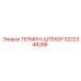 Изображение ТЕРМИН-ШТЕКЕР Epiroc 3222348288 для электрических соединений