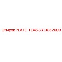 3310082000 PLATE-TEX8 Epiroc