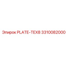 3310082000 PLATE-TEX8 Epiroc